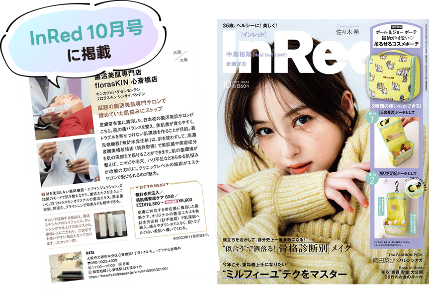 雑誌